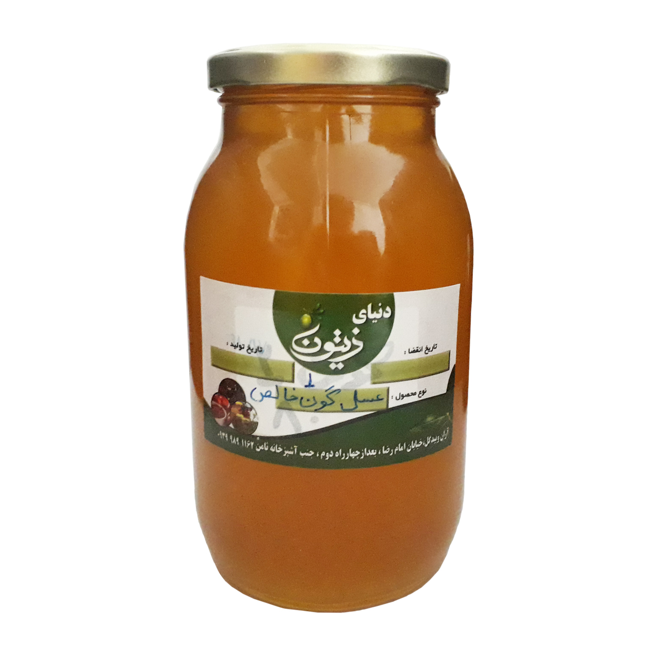 عسل گون خالص دنیای زیتون 1000 گرمی