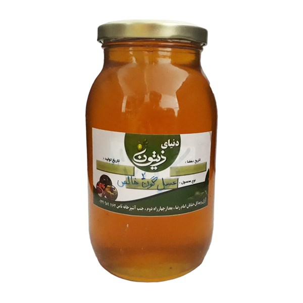 عسل گون درجه 2 خالص دنیای زیتون 1000 گرمی