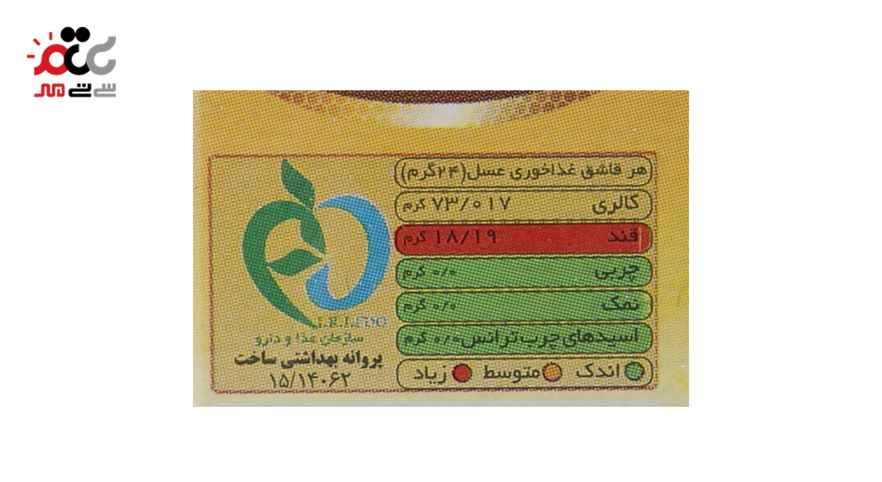 عسل خوانسار  رویال طلایی 900 گرمی