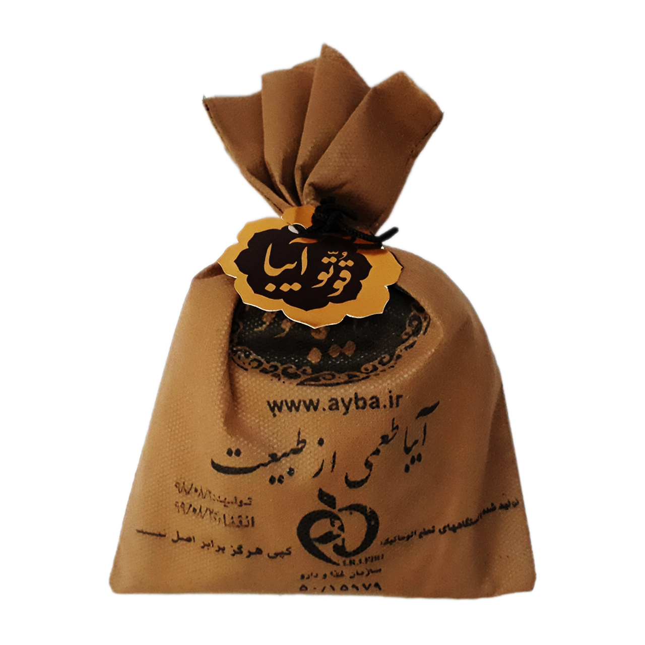 پودر قاووت آیبا با طعم قهوه 200 گرمی