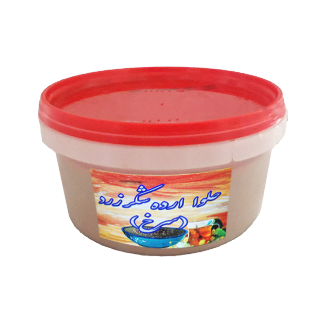 حلوا ارده شکر سرخ 535 گرمی