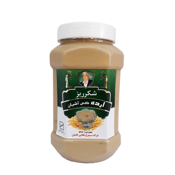 ارده شکرریز 1000 گرمی