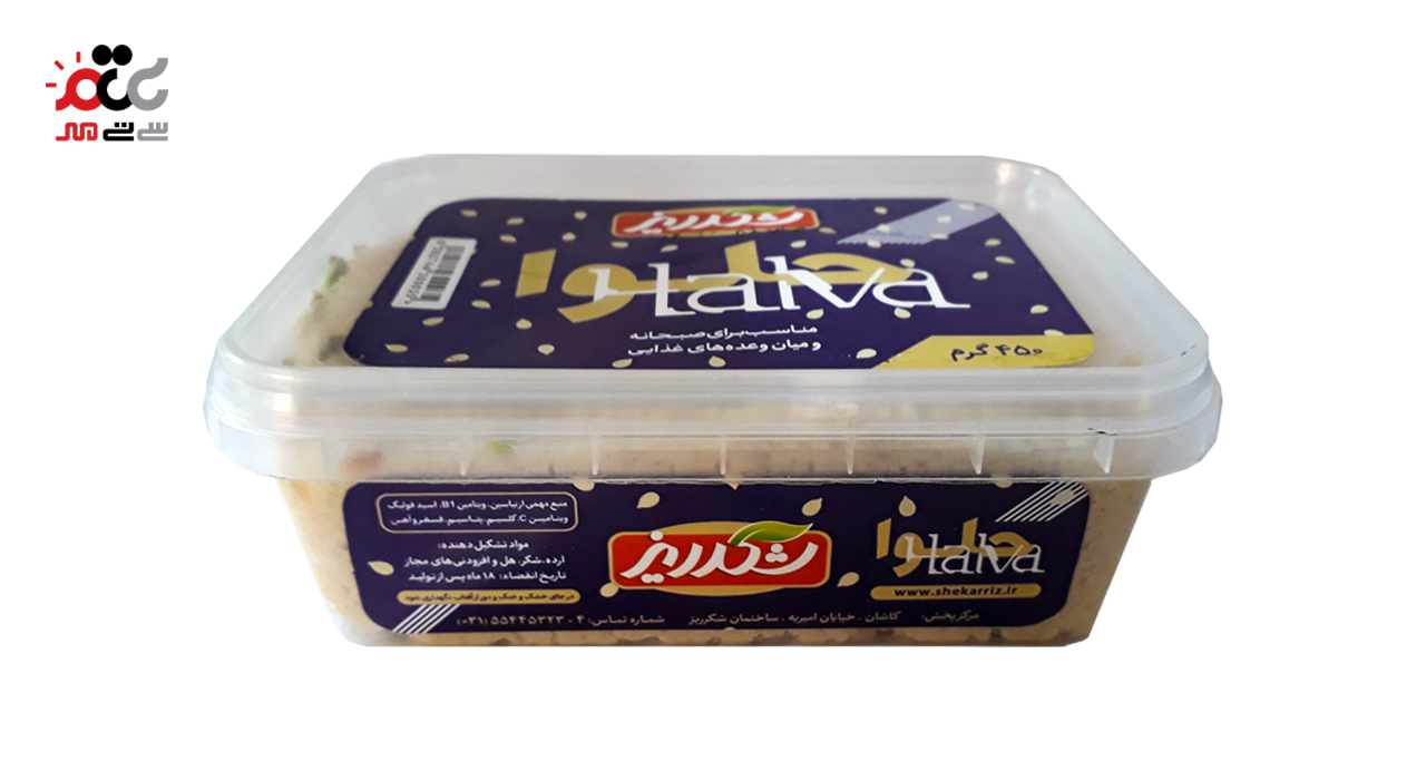 حلوا ارده شکرریز 450 گرمی