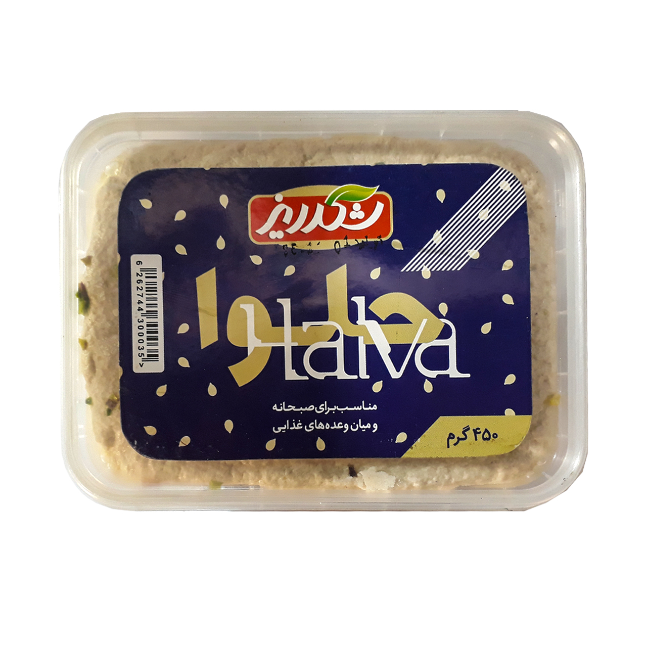 حلوا ارده شکرریز 450 گرمی