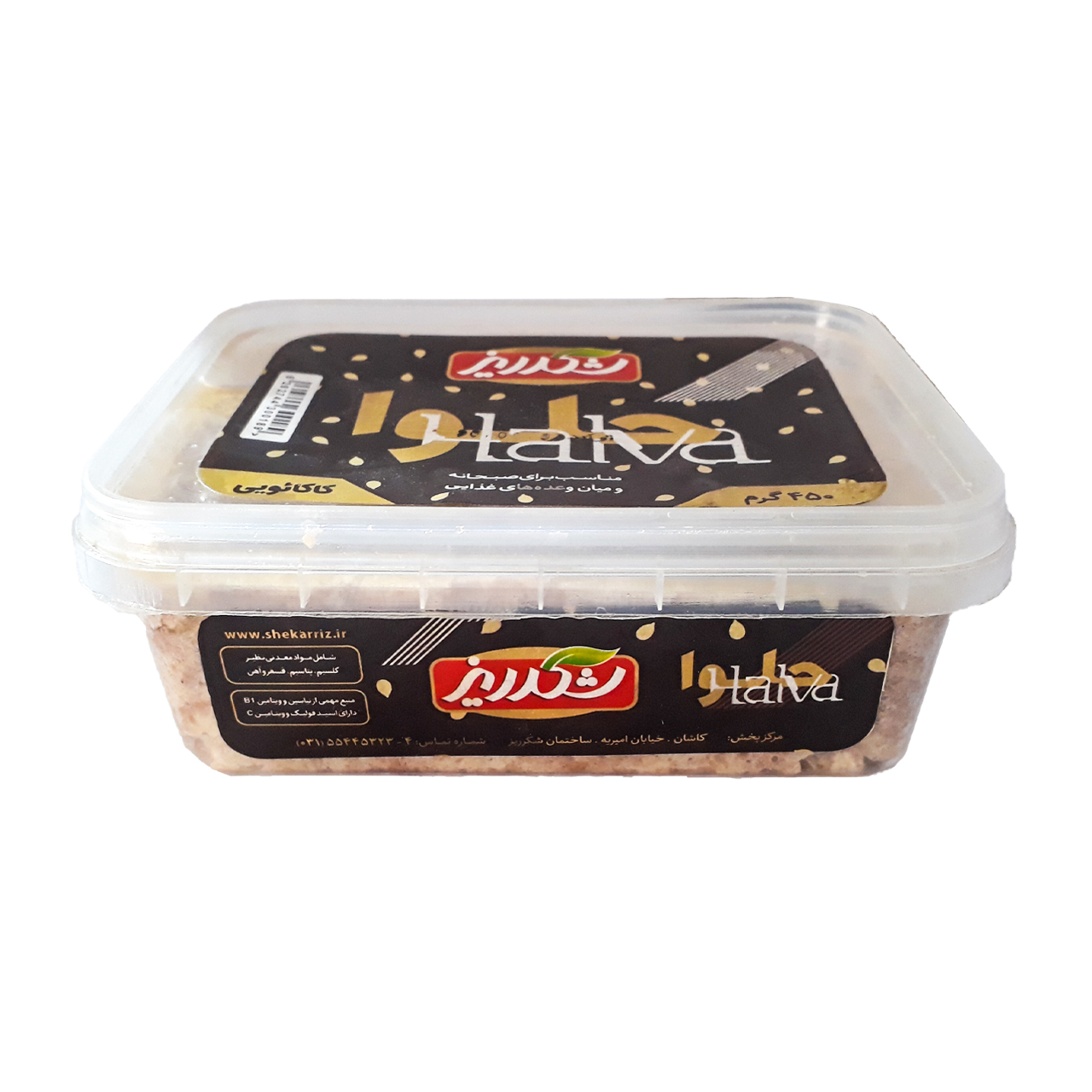 حلوا ارده کاکائویی شکرریز 450 گرمی