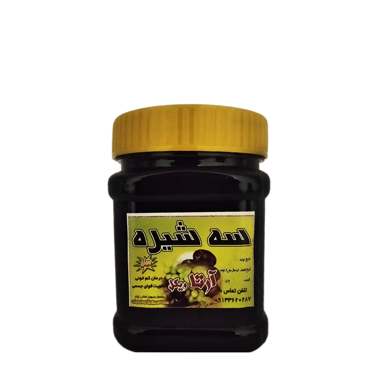 سه شیره آرتا ویگل 500 گرمی