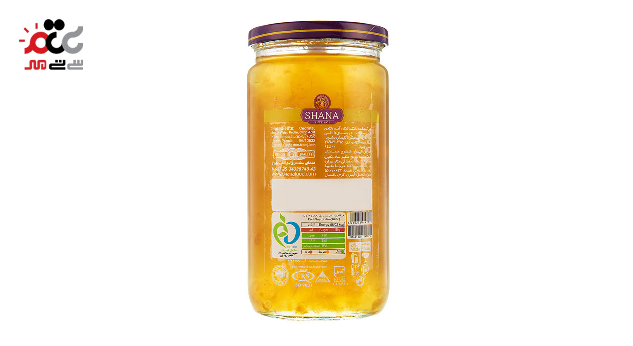 مربا بالنگ شانا 840 گرمی