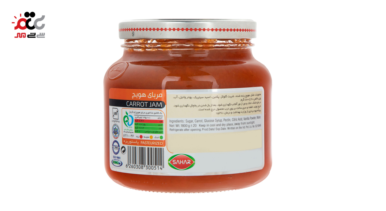 مربا هویج سحر 1800 گرمی