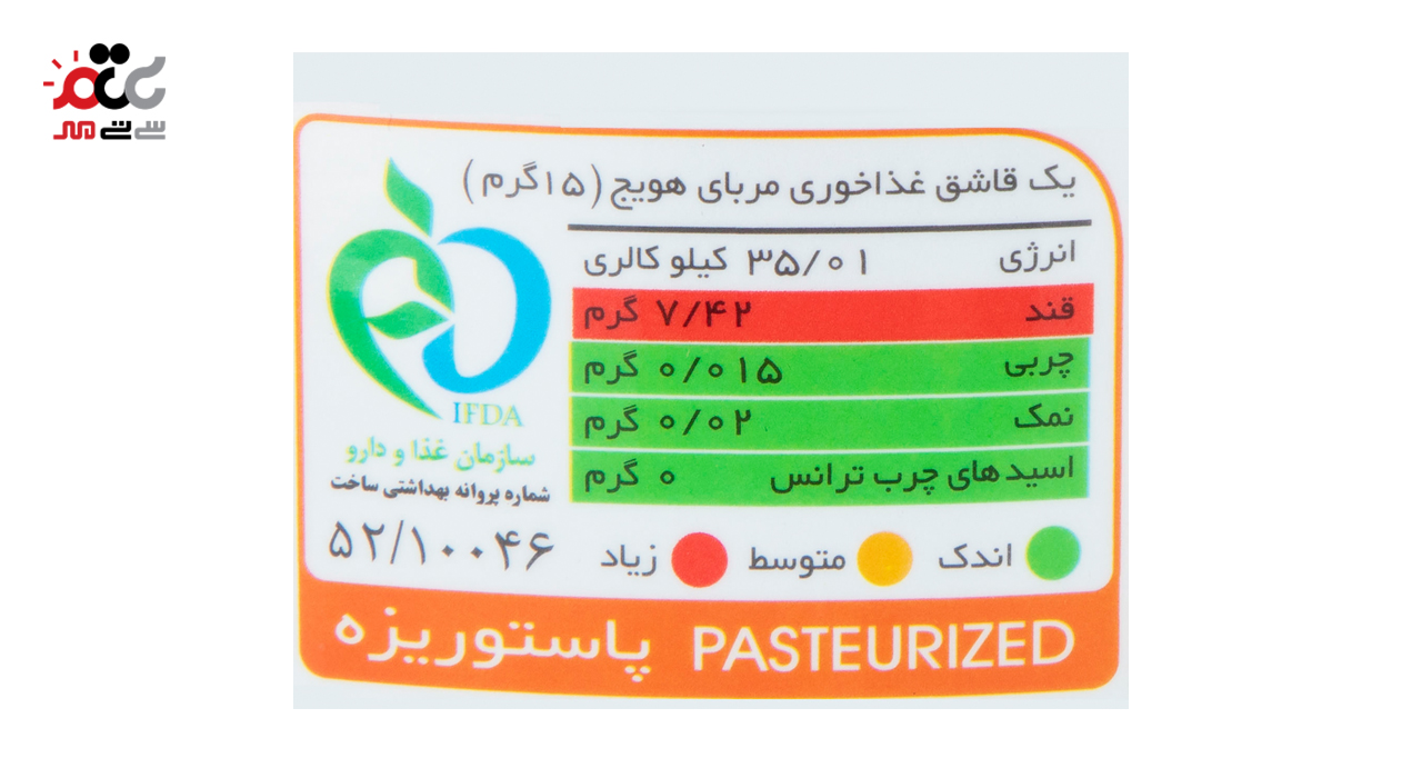 مربا هویج سحر 1800 گرمی