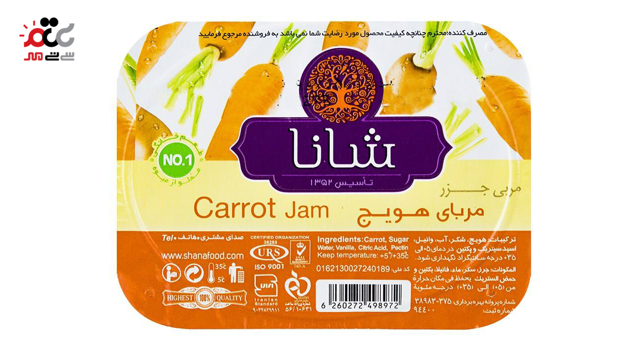 مربا هویج شانا 225 گرمی