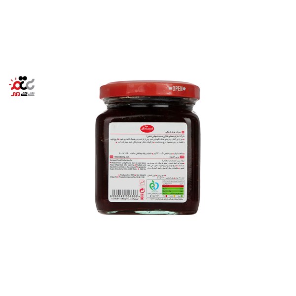 مربا توت فرنگی سمیه 310 گرمی