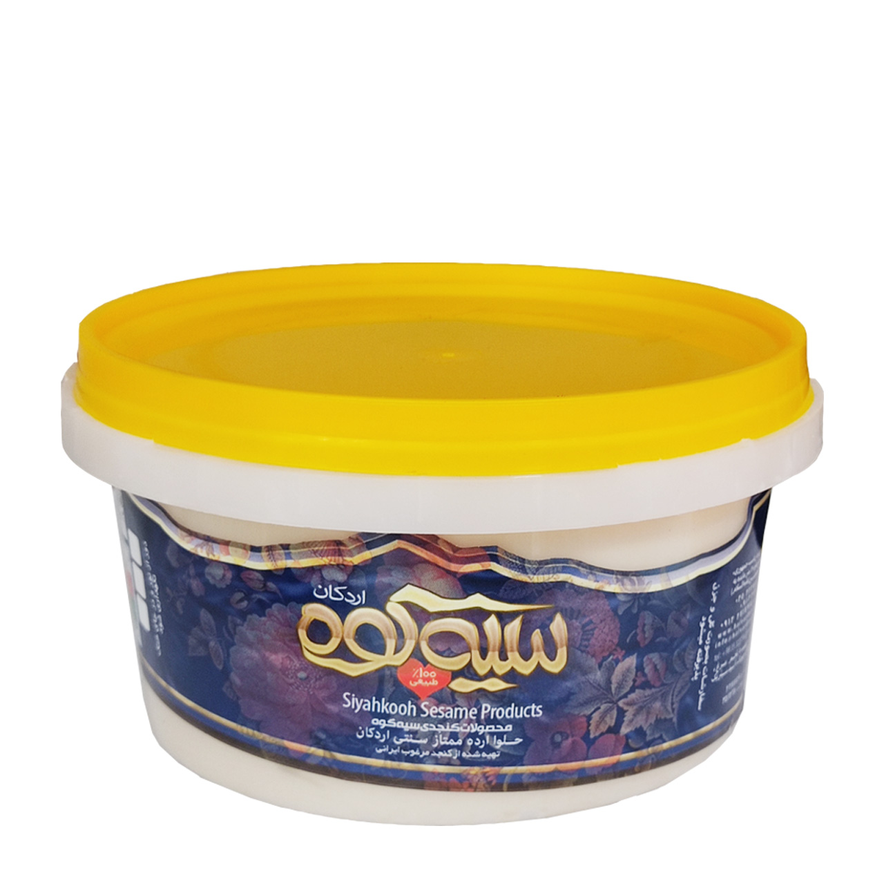 حلوا ارده ممتاز سیه کوه اردکان 500 گرمی