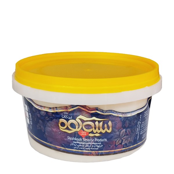 حلوا ارده ممتاز سیه کوه اردکان 500 گرمی