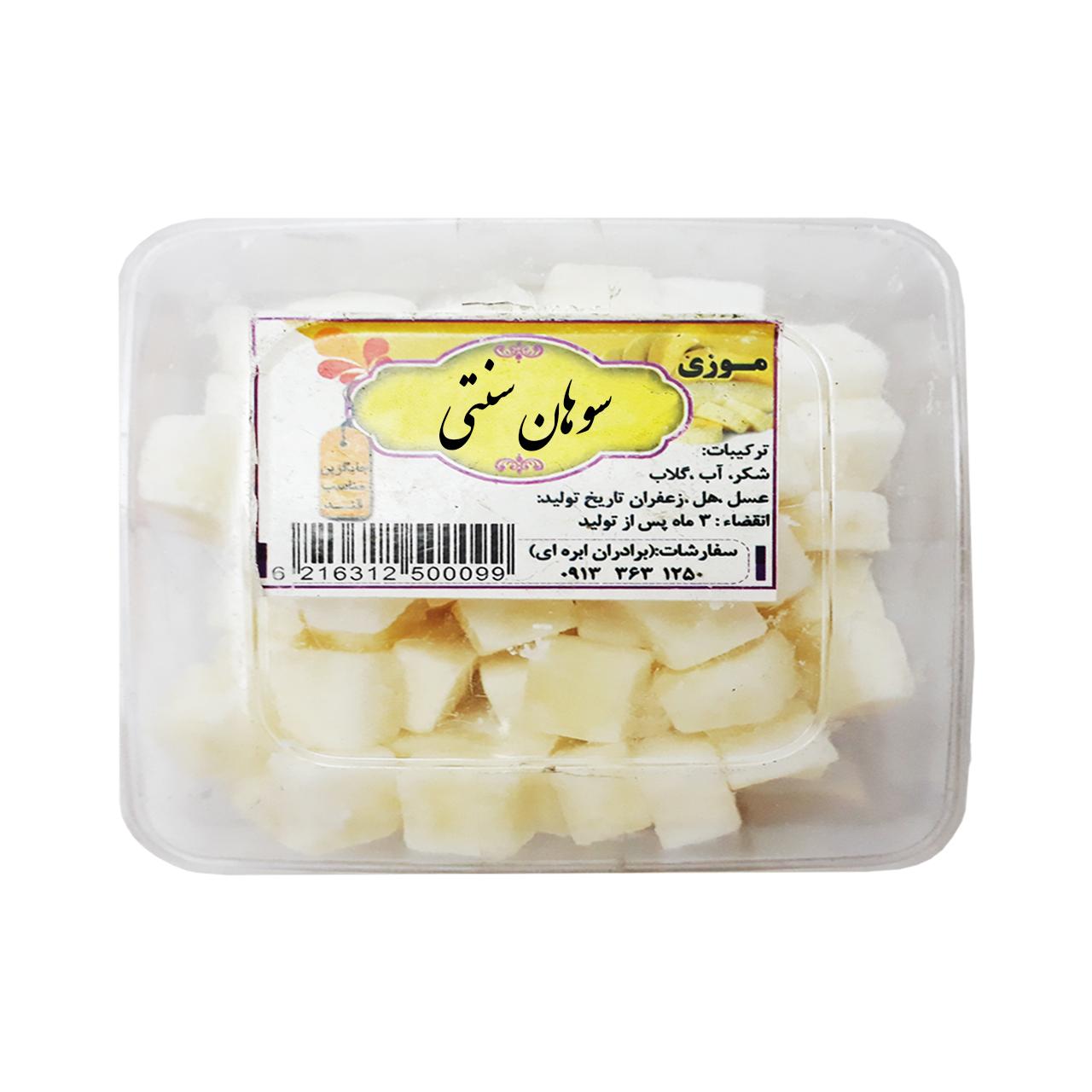 سوهان چای با طعم موز  350 گرمی