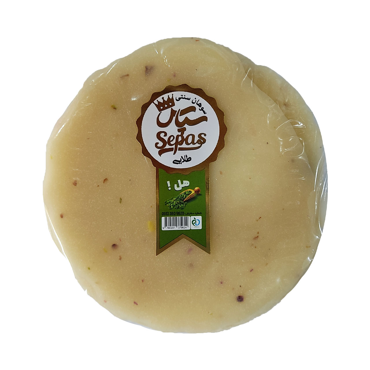 سوهان سنتی با طعم هل سپاس طلایی 330 گرمی