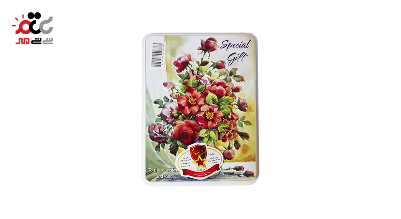 سوهان هدیه مخصوص مارال ستاره 500 گرمی