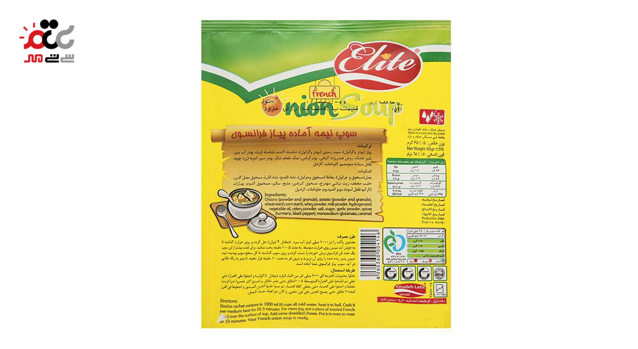 سوپ نیمه آماده پیاز فرانسوی الیت 65 گرمی
