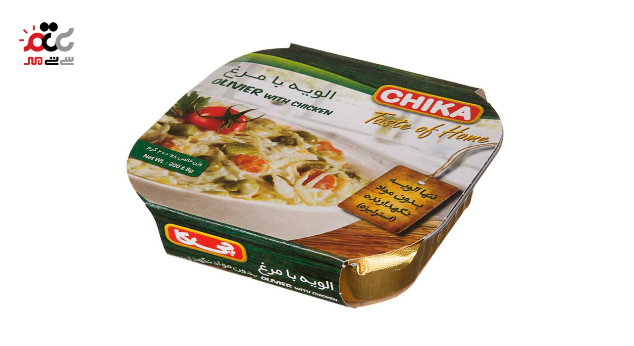 سالاد الویه مرغ چیکا 200 گرمی