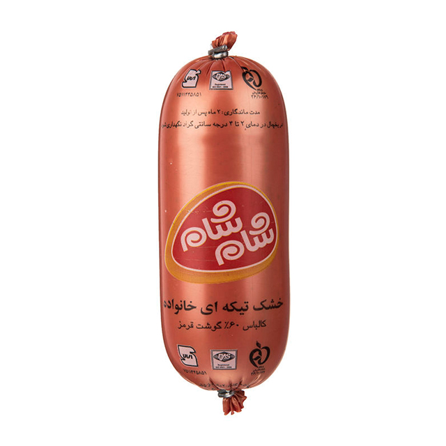 خرید کالباس خشک تکه ای شام شام فله