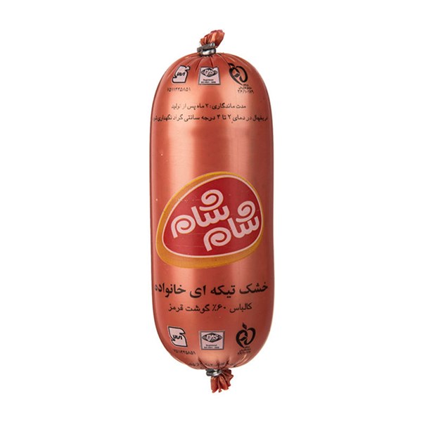 کالباس خشک تکه ای شام شام فله