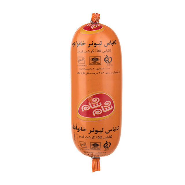 خرید کالباس لیونر شام شام فله