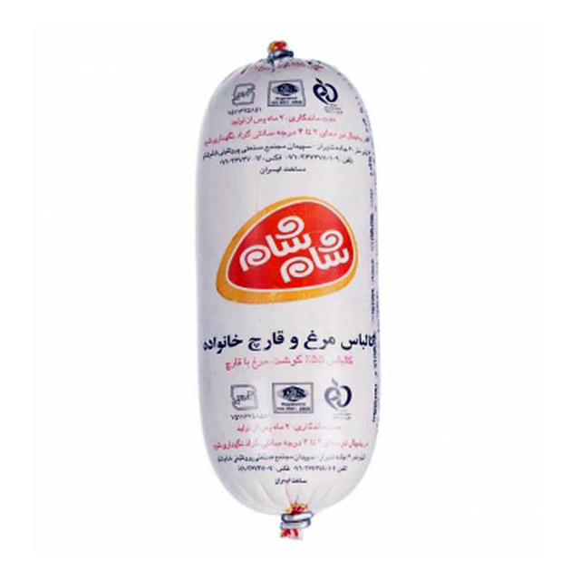 خریدکالباس مرغ و قارچ شام شام فله