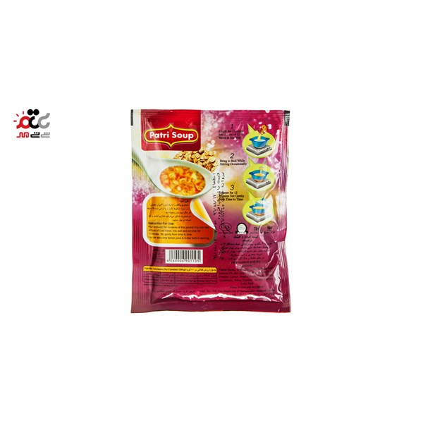 سوپ جو پاتری سوپ 75 گرمی