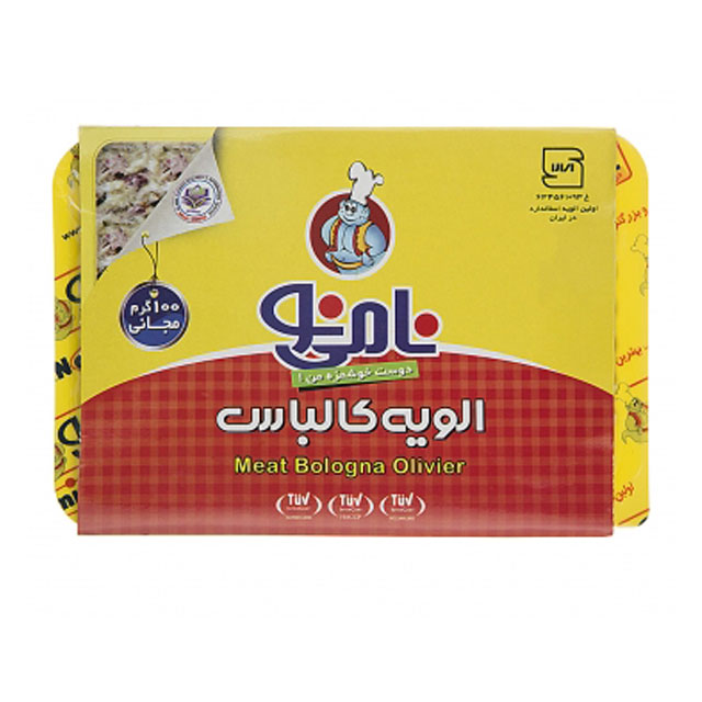 الویه ژامبون نامی نو 500 گرمی