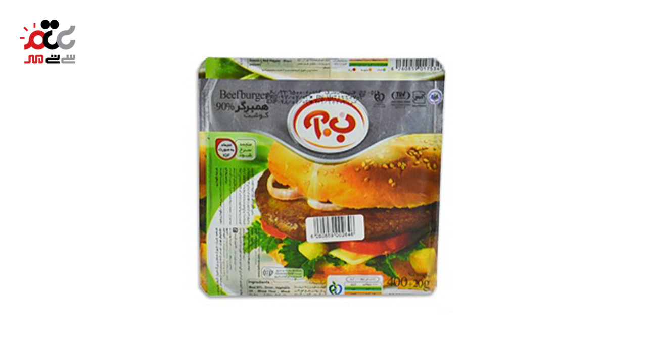 همبرگر 90% گوشت ب.آ 400 گرمی