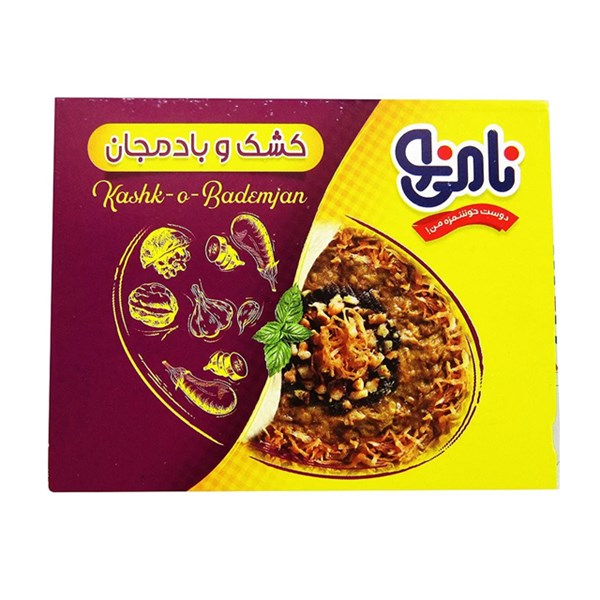 کشک بادمجان نامی نو 500 گرمی