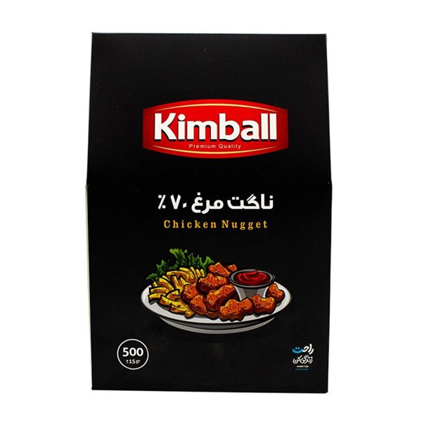 ناگت گوشت مرغ 70 درصد کیمبال 500 گرمی