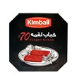 کباب لقمه 70% گوشت گوساله نیمه آماده کیمبال 500 گرمی