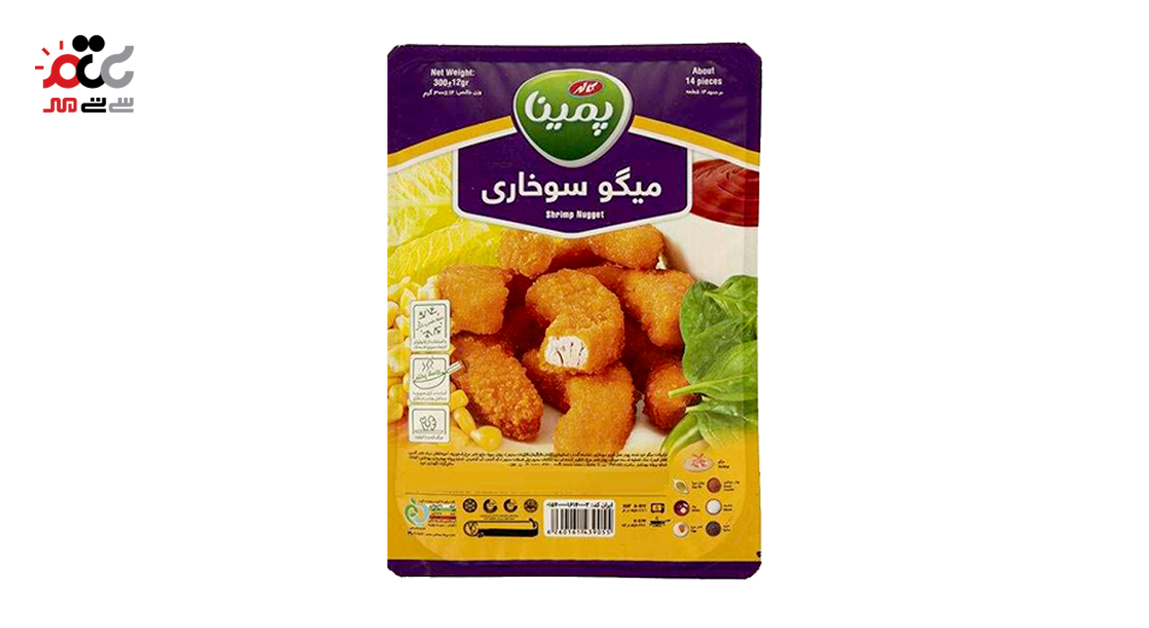 میگو سوخاری پمینا کاله 300 گرمی