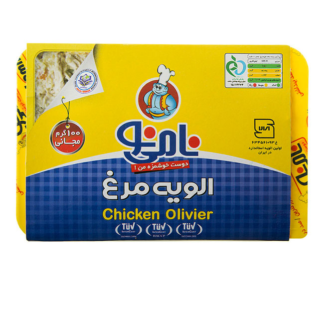 سالاد الویه مرغ نامی نو 500 گرمی