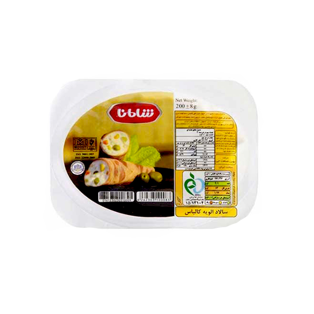 سالاد الویه کالباس شامانا 200 گرمی