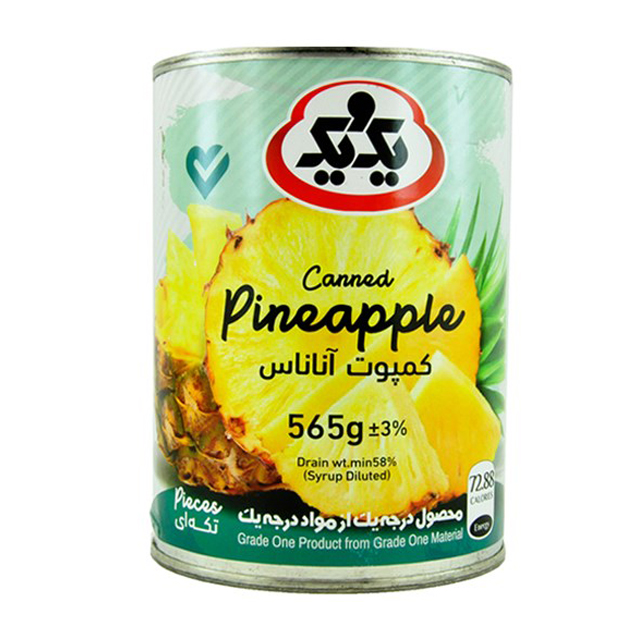 کمپوت آناناس یک و یک 565 گرمی