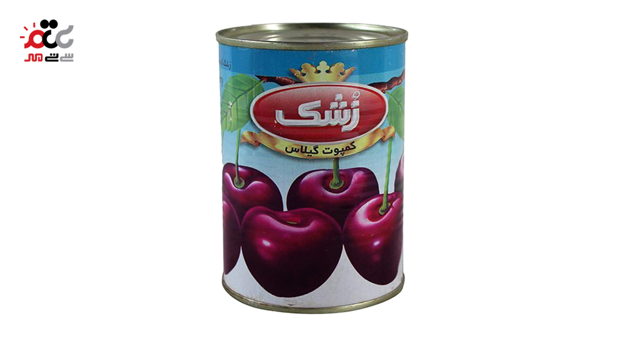 کمپوت گیلاس زشک 380 گرمی