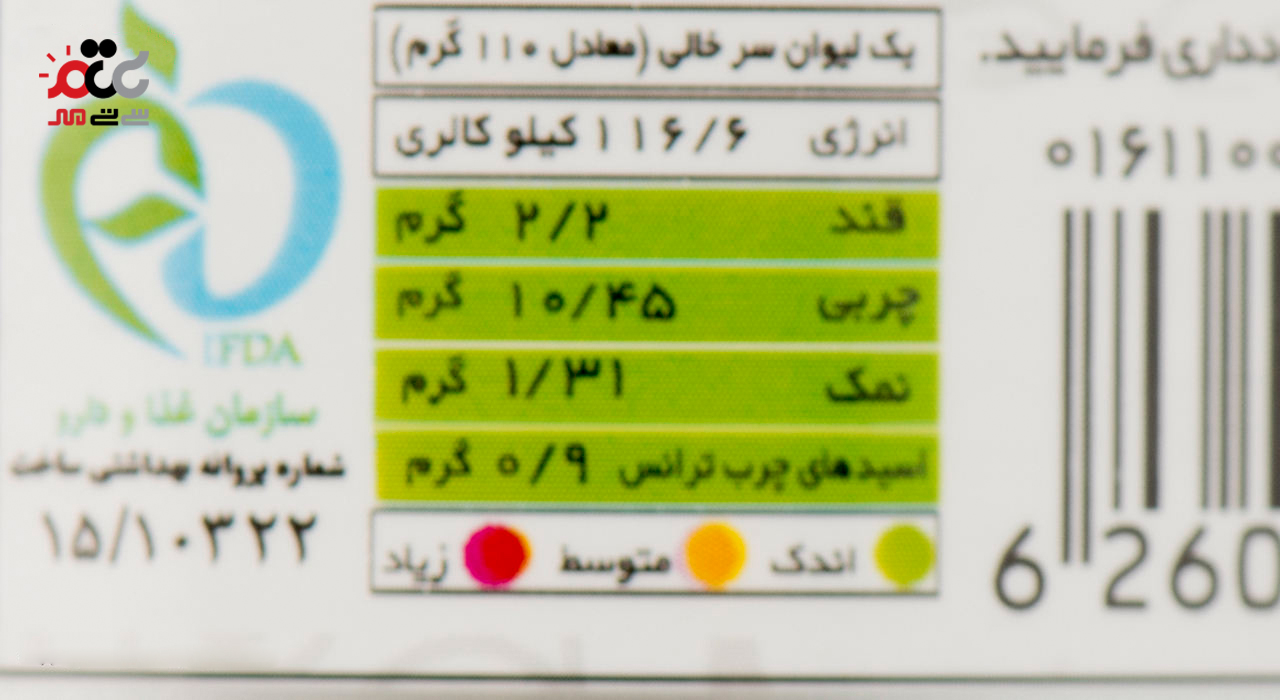 کنسرو خوراک بادمجان اصالت 380 گرمی