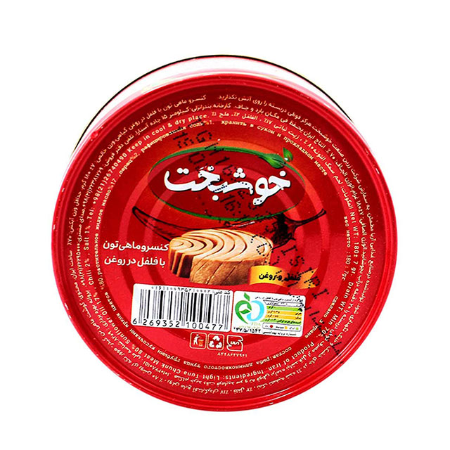 کنسرو تن ماهی فلفلی در روغن خوشبخت 180 گرمی