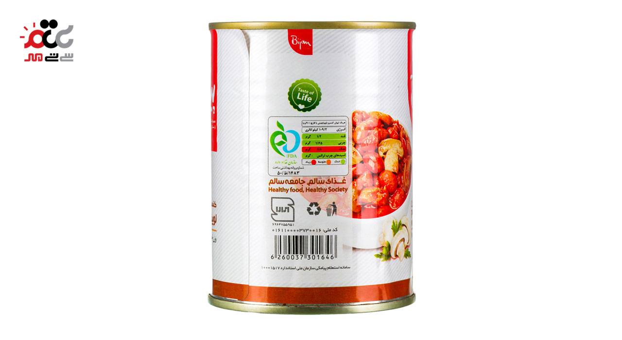 کنسرو لوبیا چیتی با قارچ بیژن 380 گرمی