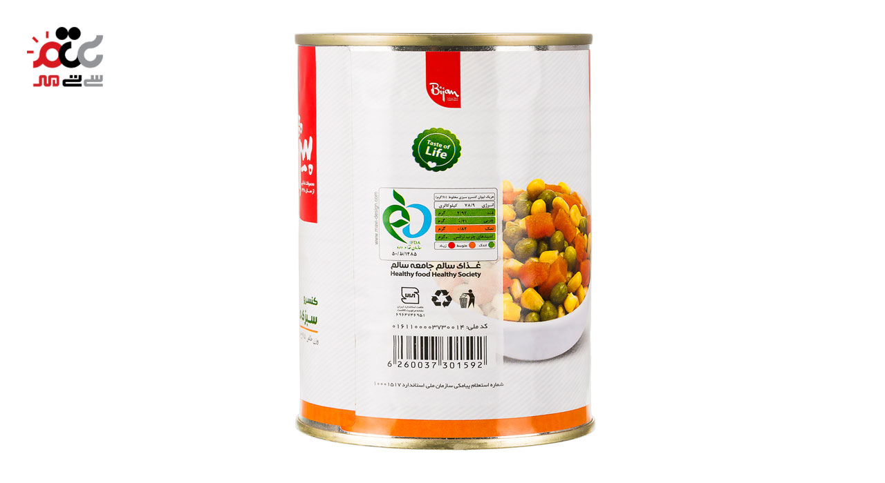 کنسرو سبزی مخلوط بیژن 380 گرمی