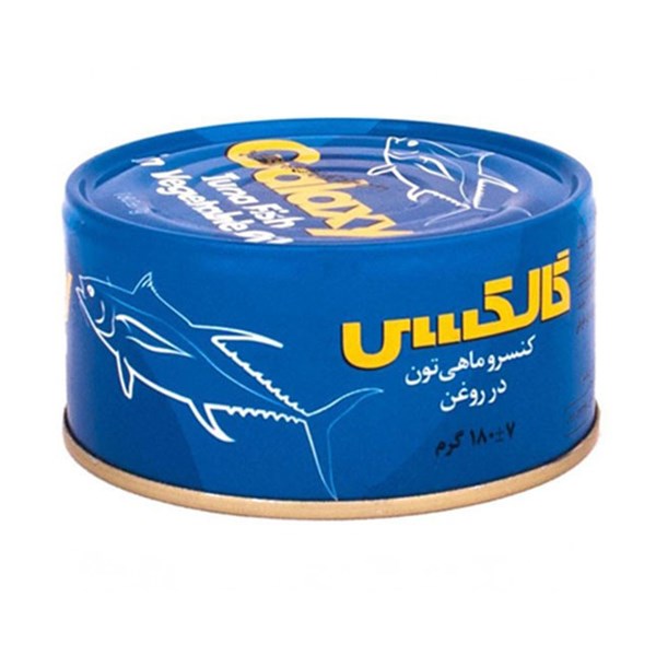 کنسرو تن ماهی در روغن گالکسی 180 گرمی