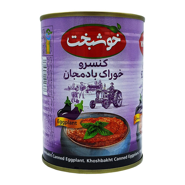 کنسرو خوراک بادمجان خوشبخت 380 گرمی