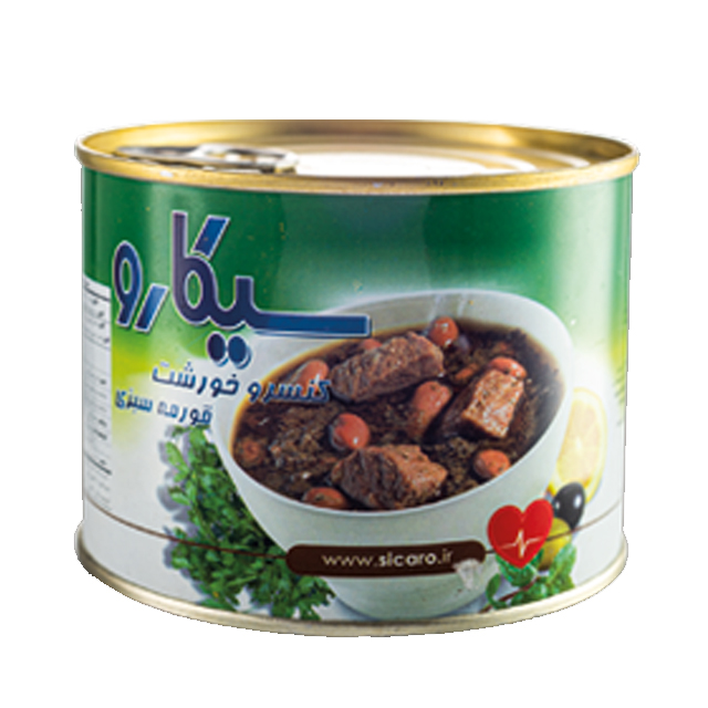 کنسرو خورشت قورمه سبزی سیکارو 450 گرمی