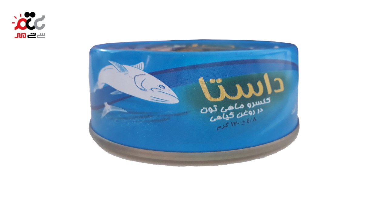 کنسرو تون ماهی در روغن گیاهی داستا 120 گرمی