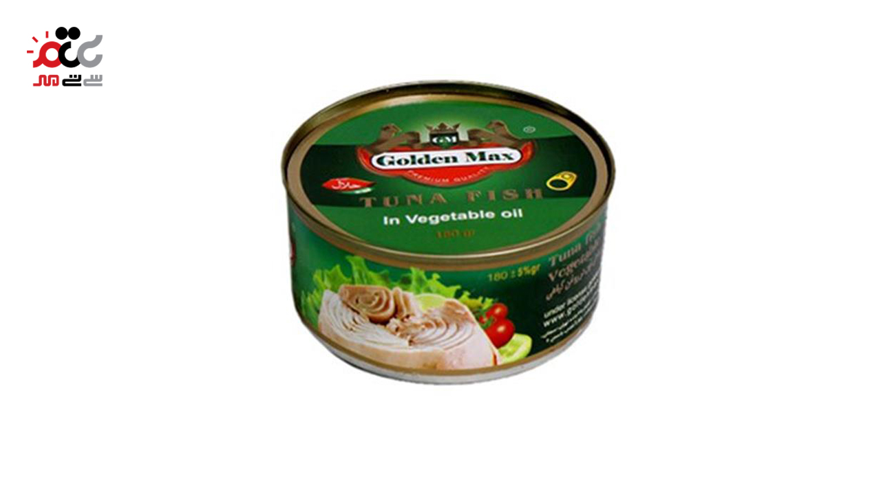  کنسرو تون ماهی در روغن گیاهی گلدن مکس 180 گرمی