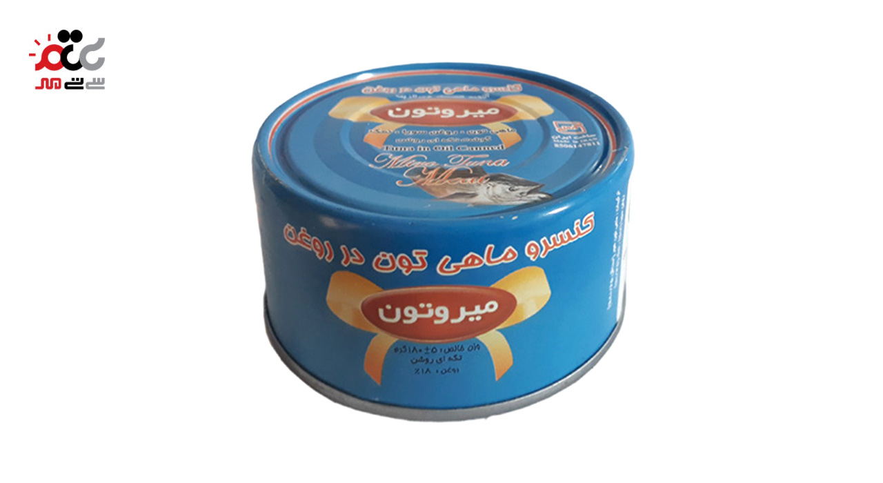 کنسرو تن ماهی در روغن میروتون 180 گرمی