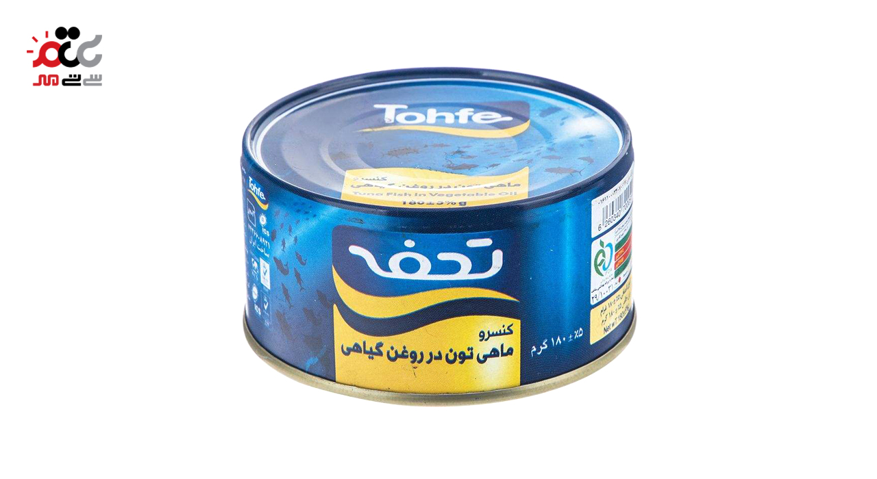 کنسرو تون ماهی در روغن گیاهی تحفه 180 گرمی