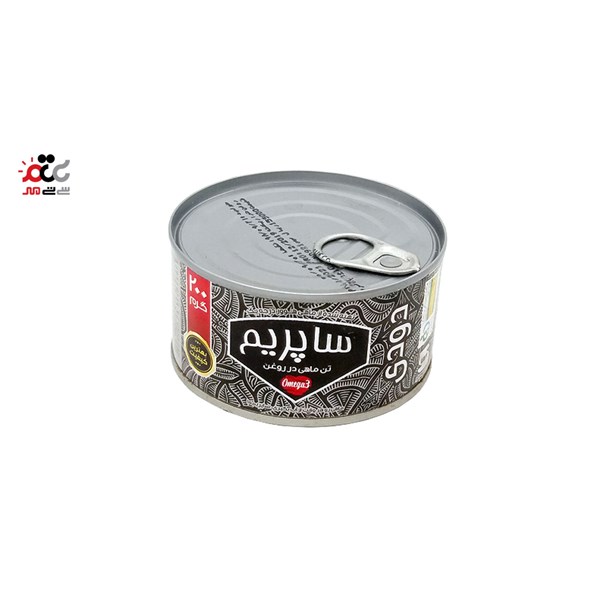 تن ماهی در روغن ساپریم با طعم دودی 200 گرمی