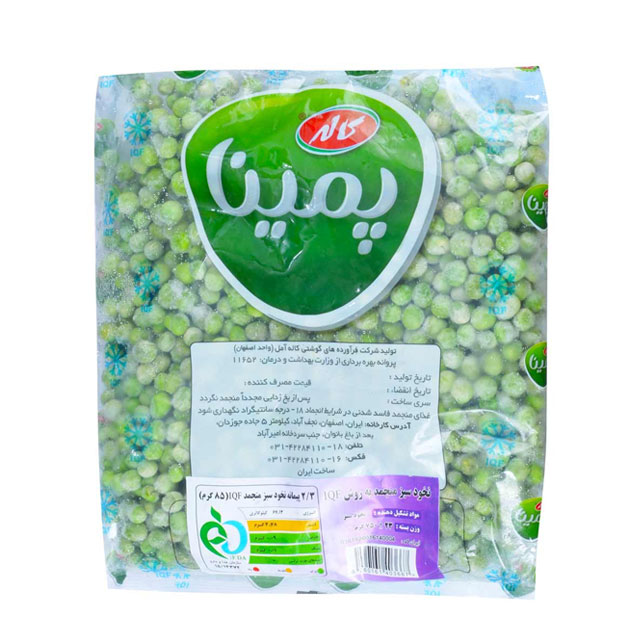 نخود سبز پمینا کاله 750 گرمی